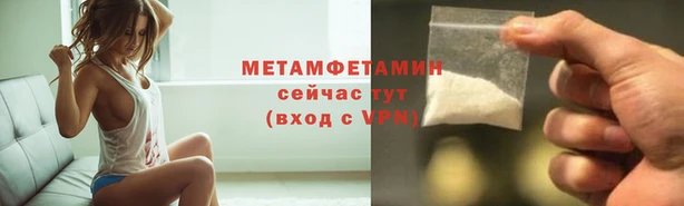 MDMA Богородск