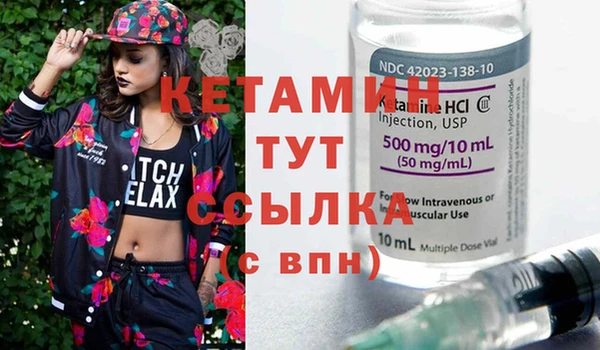 MDMA Богородск